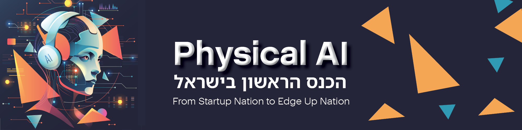 PHYSICAL AI